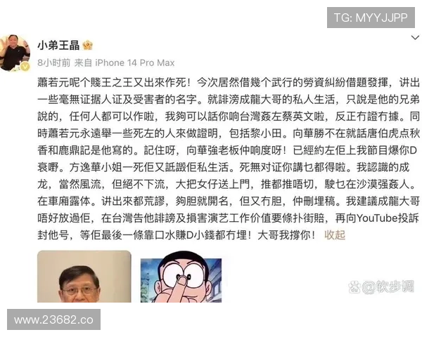 51bl爆料网：最新娱乐圈内幕爆料全揭秘